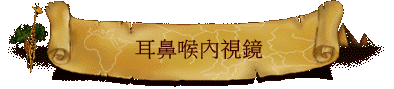 ջ鷺