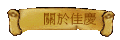 μy
