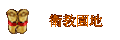 ñжa