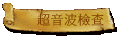 Wiˬd