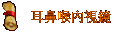ջ鷺