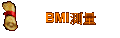 BMIq