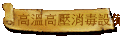 Űr]