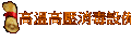 Űr]