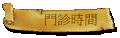 Eɶ