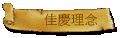 μyz